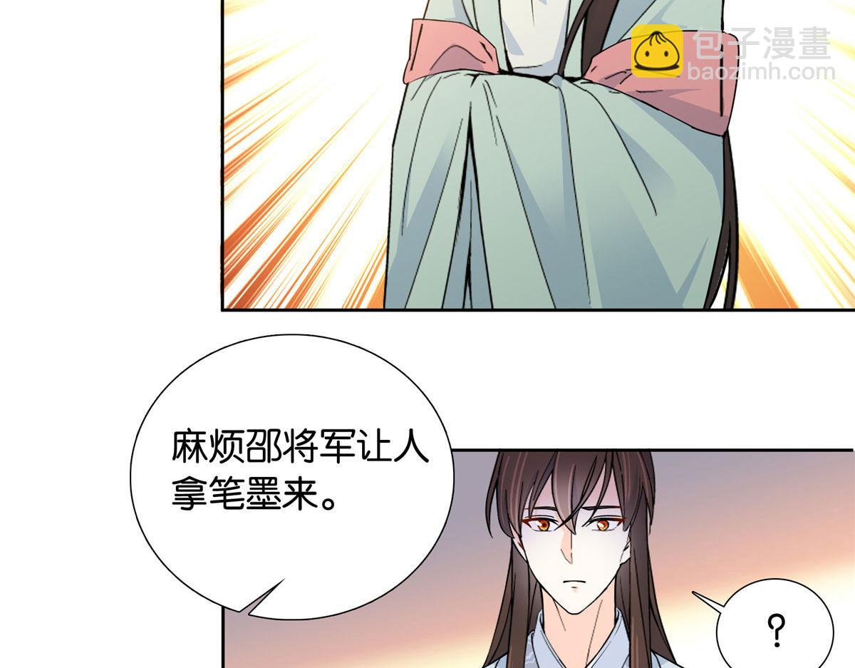 140 果然被宠坏了(1/3)-第140话