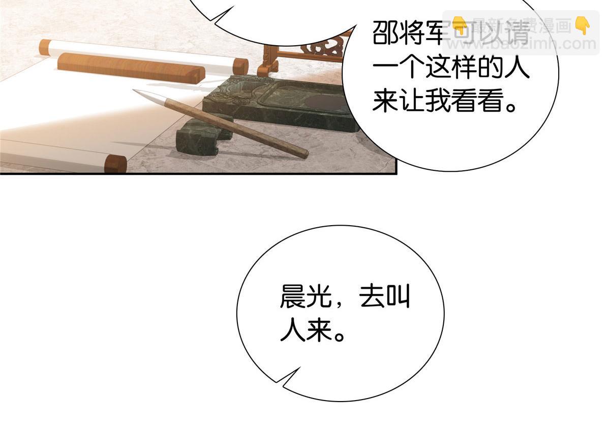 140 果然被宠坏了(1/3)-第140话