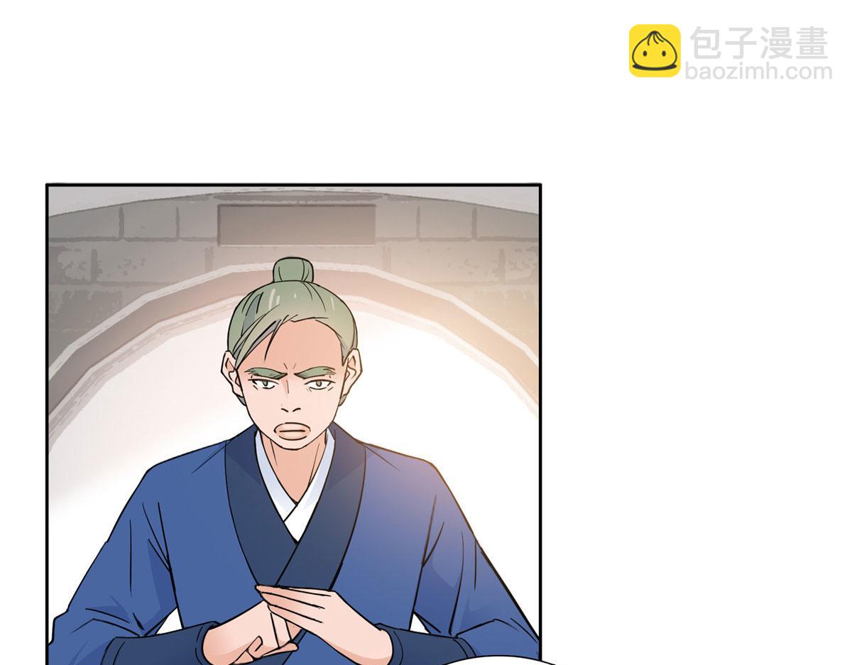 140 果然被宠坏了(1/3)-第140话