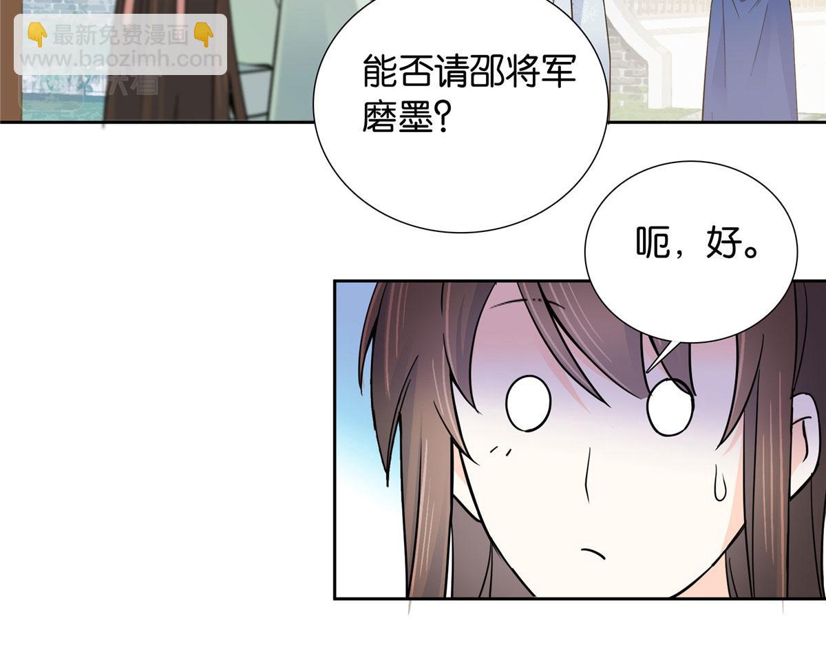 140 果然被宠坏了(1/3)-第140话