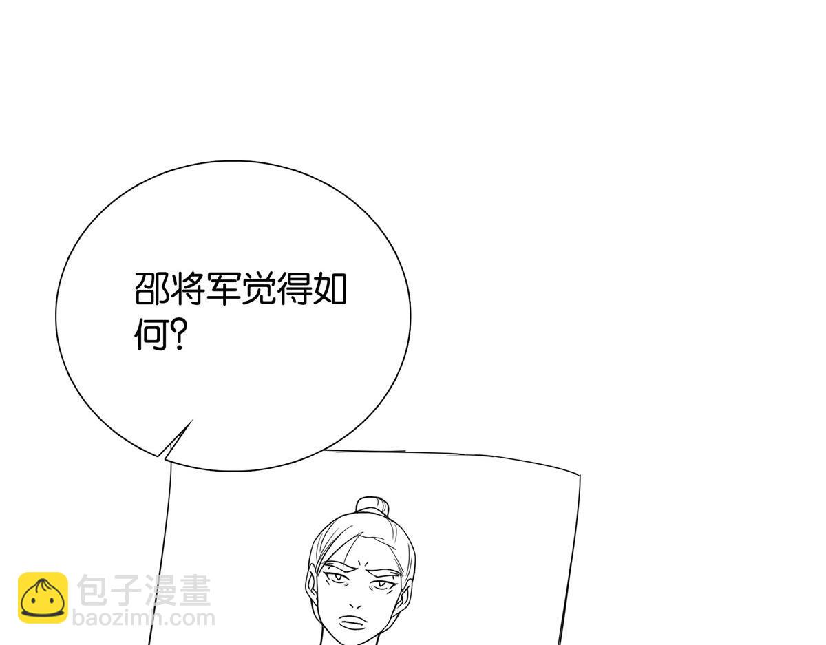 140 果然被宠坏了(1/3)-第140话