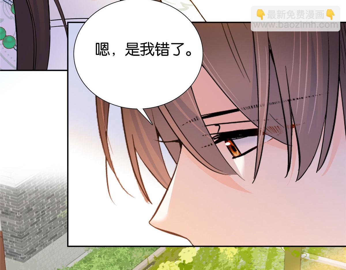 140 果然被宠坏了(1/3)-第140话