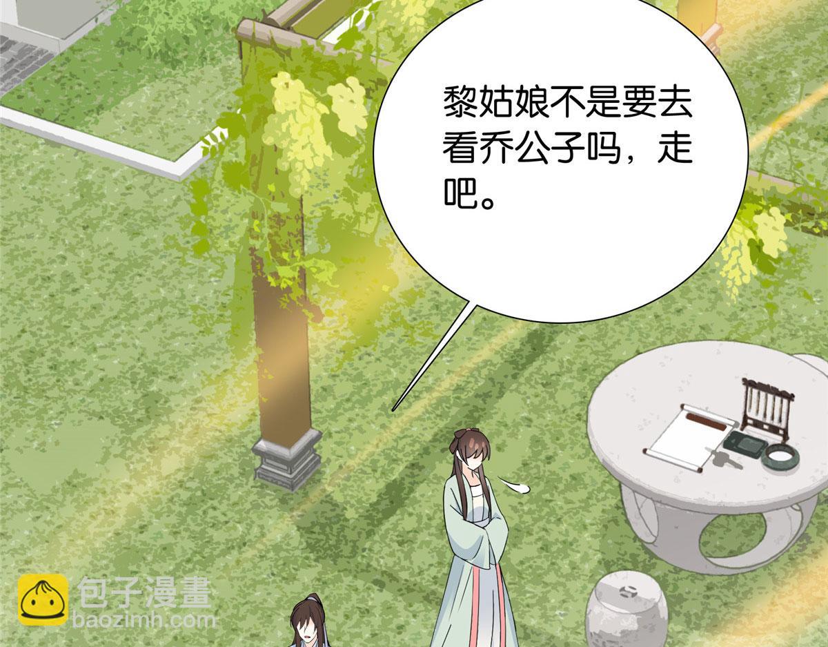 140 果然被宠坏了(1/3)-第140话