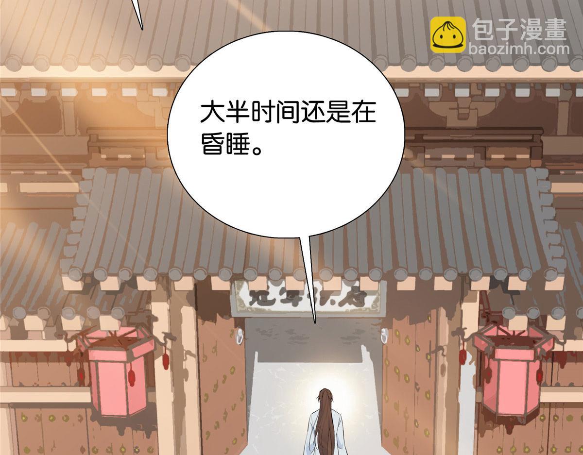 140 果然被宠坏了(1/3)-第140话