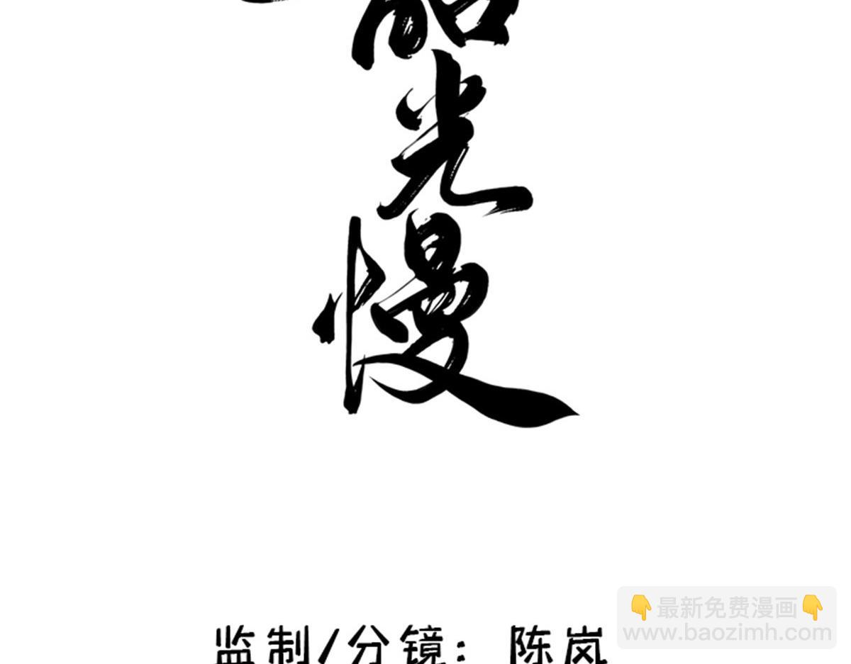 140 果然被宠坏了(1/3)-第140话