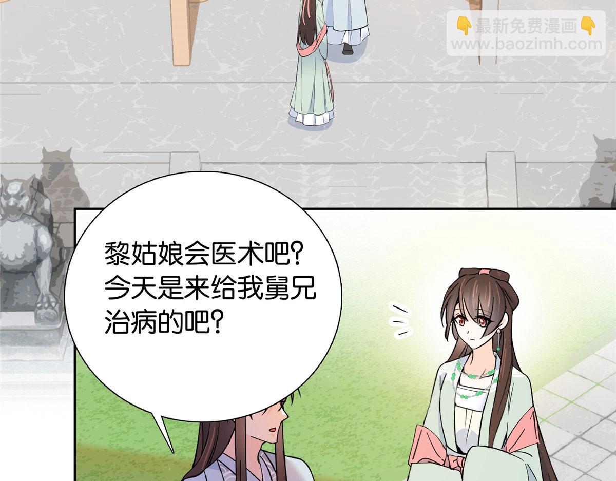 140 果然被宠坏了(1/3)-第140话