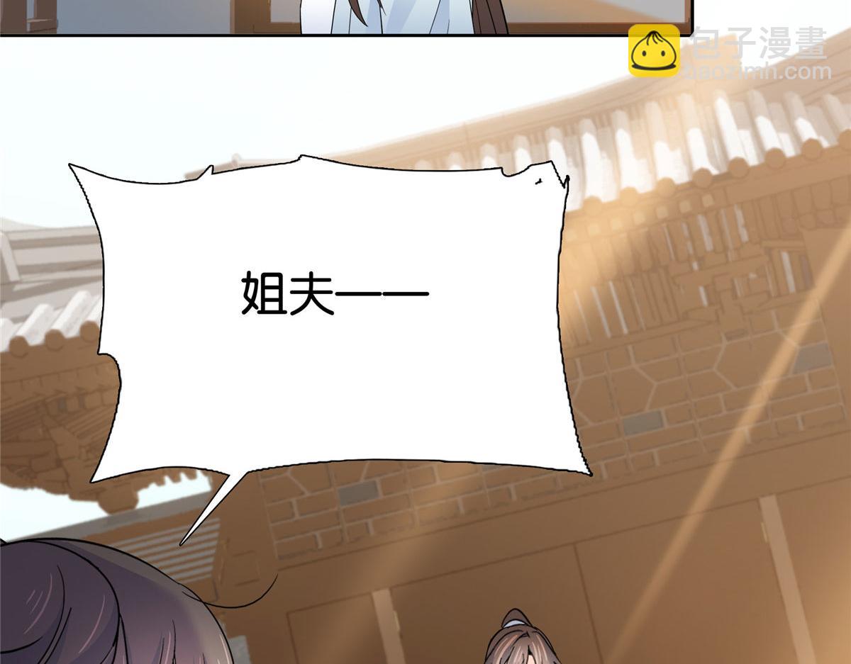 140 果然被宠坏了(1/3)-第140话