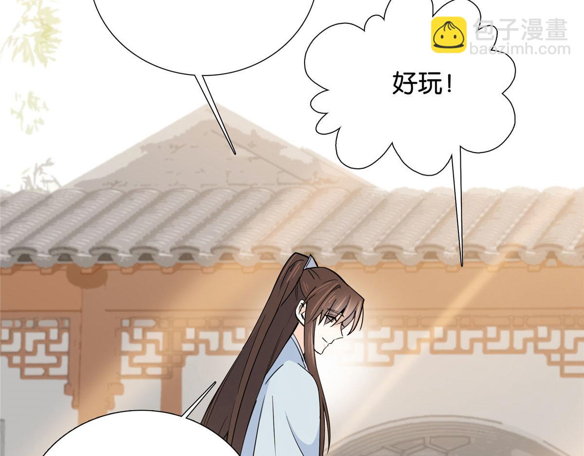 140 果然被宠坏了(1/3)-第140话