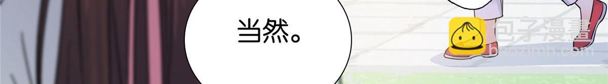 140 果然被宠坏了(1/3)-第140话