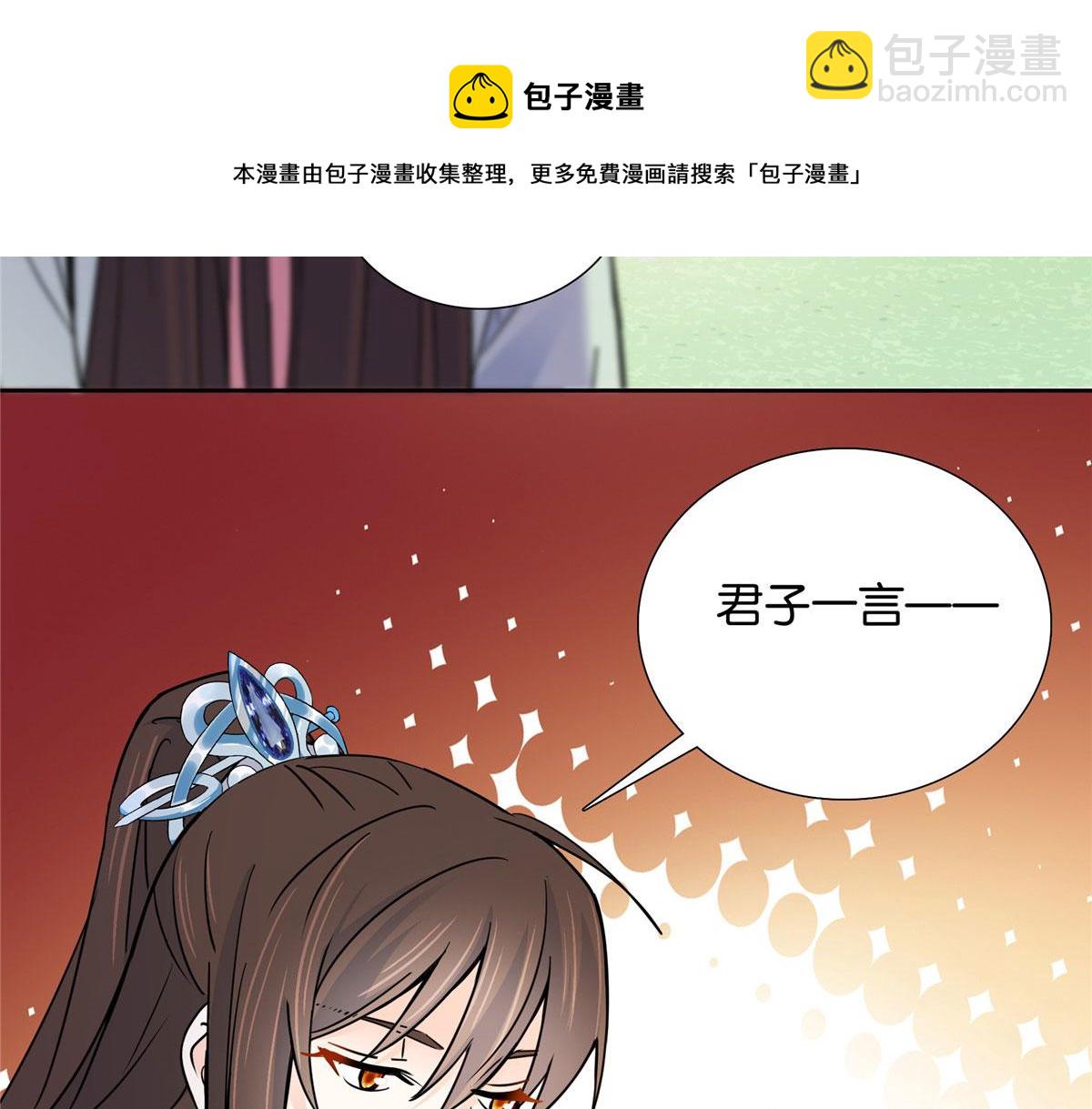 140 果然被宠坏了(1/3)-第140话