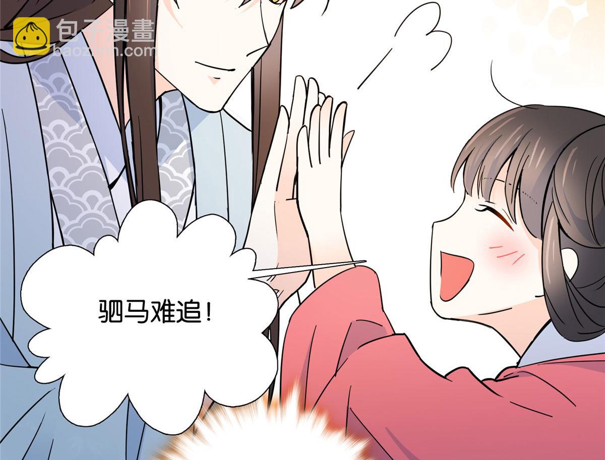 140 果然被宠坏了(1/3)-第140话