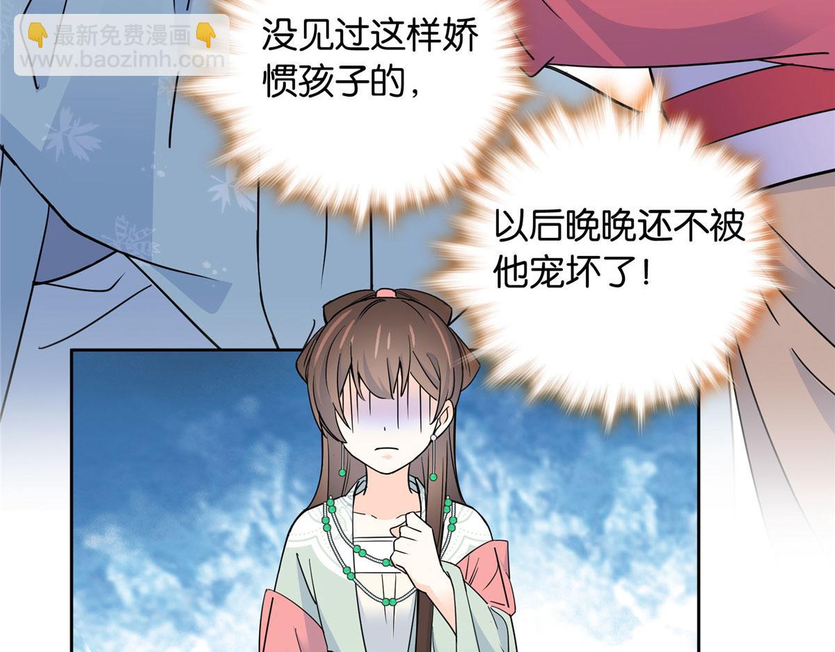 140 果然被宠坏了(1/3)-第140话