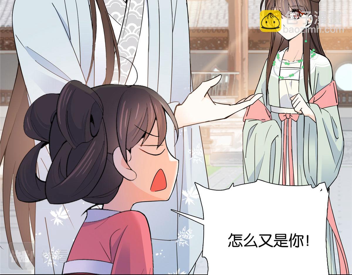 140 果然被宠坏了(1/3)-第140话