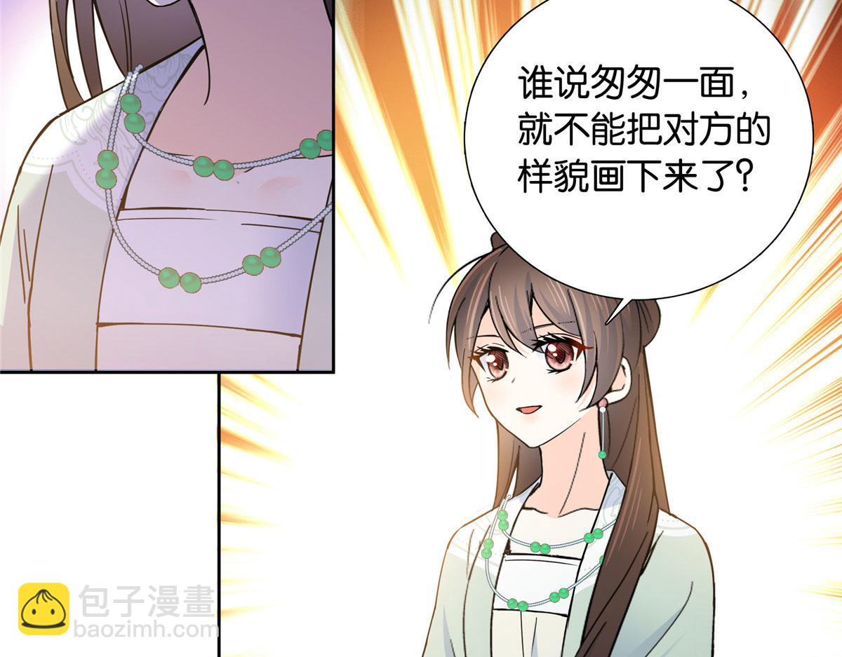 140 果然被宠坏了(1/3)-第140话