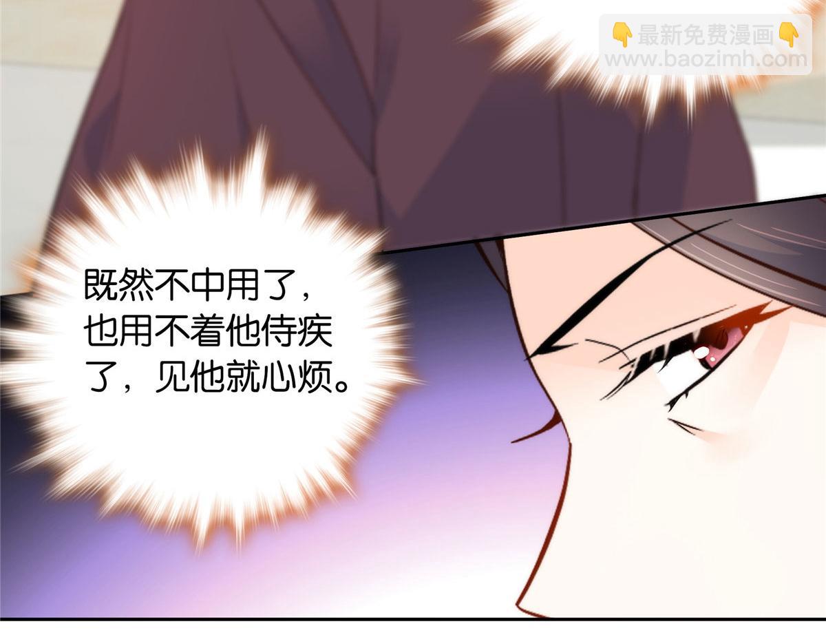 142 不该在意她的看法(1/3)-第142话