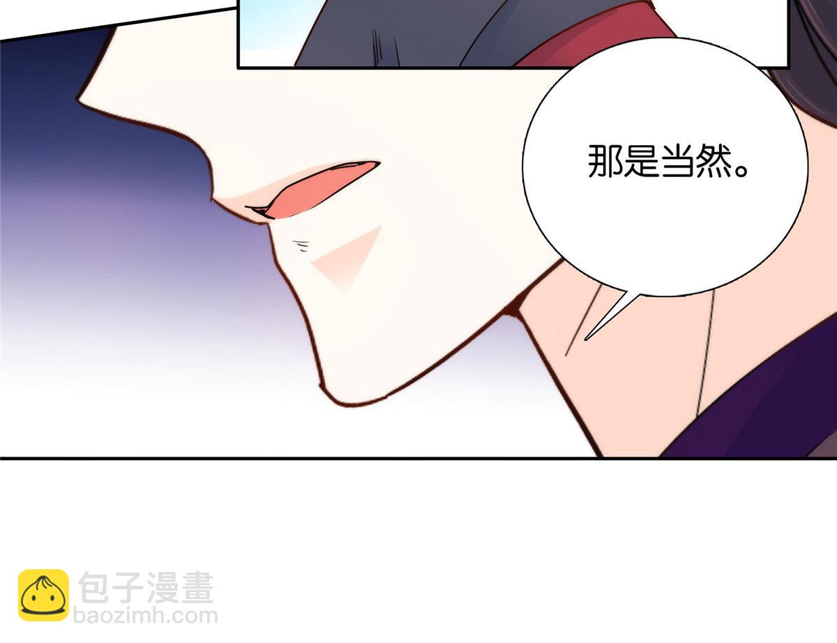 142 不该在意她的看法(1/3)-第142话