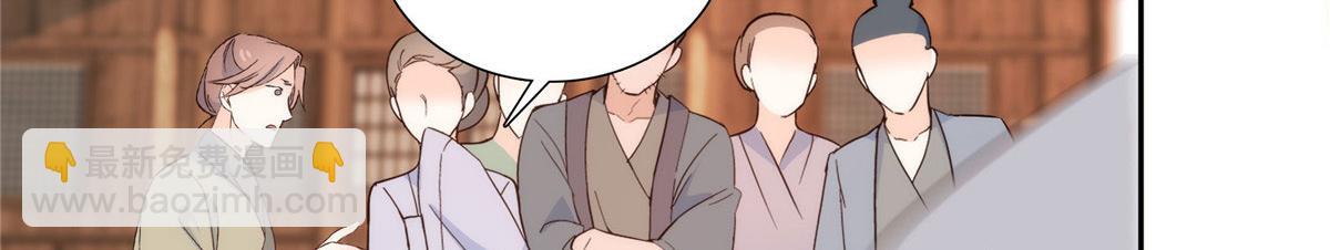 142 不该在意她的看法(1/3)-第142话