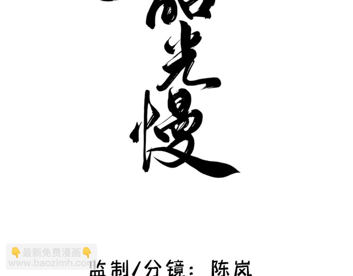 142 不该在意她的看法(1/3)-第142话