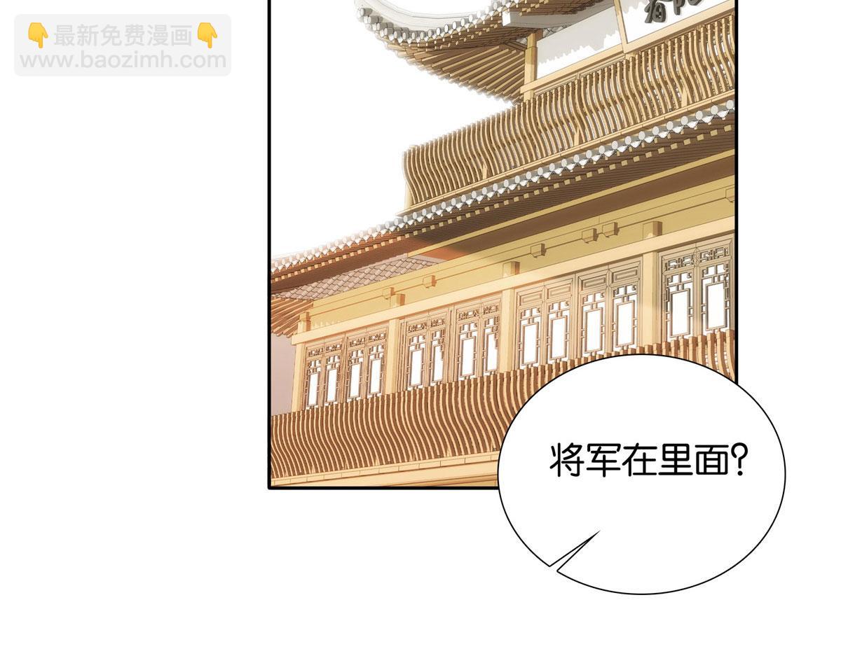 142 不该在意她的看法(1/3)-第142话