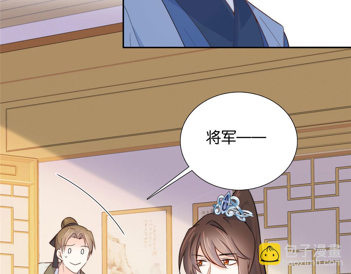 142 不该在意她的看法(1/3)-第142话
