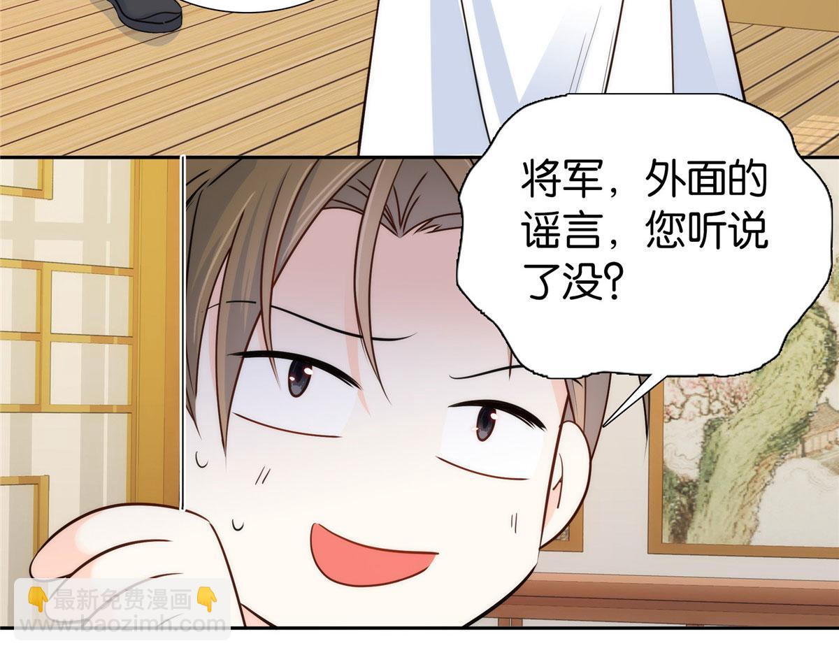 142 不该在意她的看法(1/3)-第142话