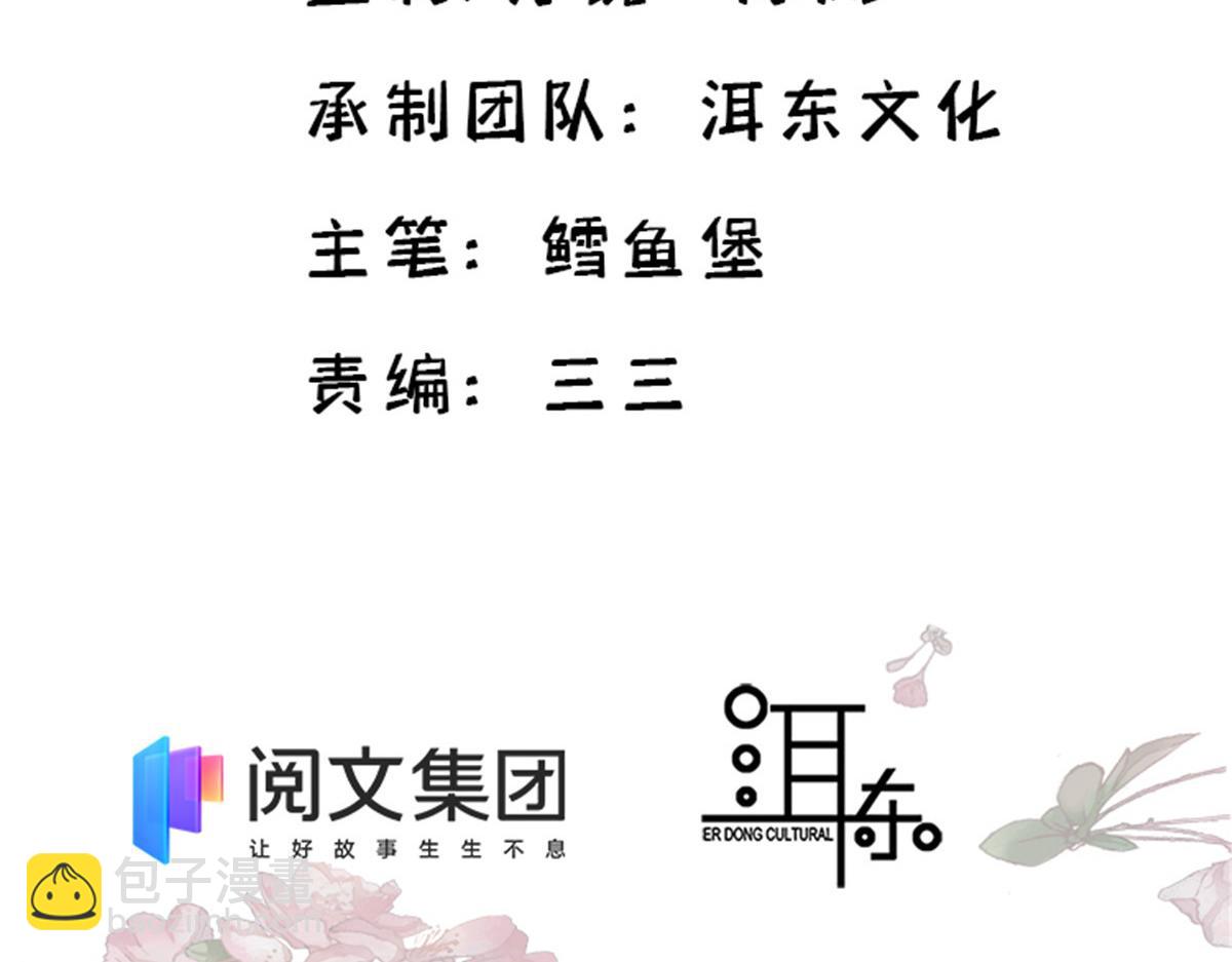 142 不该在意她的看法(1/3)-第142话