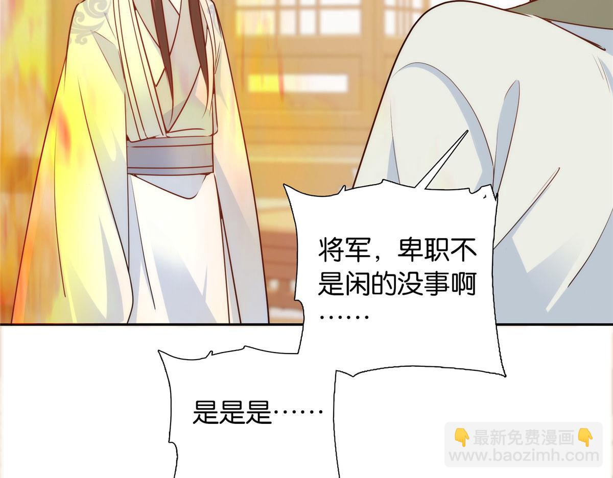 142 不该在意她的看法(1/3)-第142话