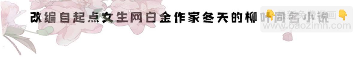 142 不该在意她的看法(1/3)-第142话
