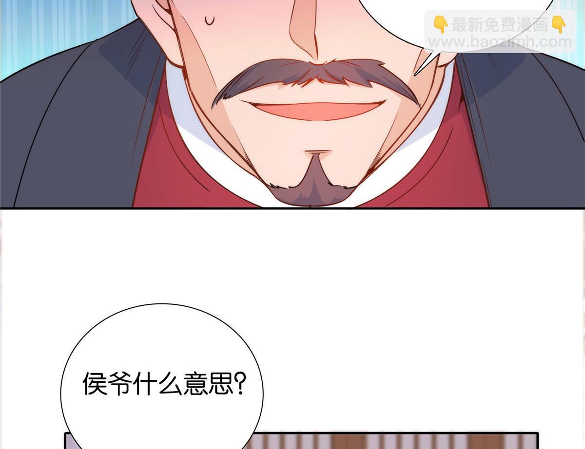 142 不该在意她的看法(1/3)-第142话