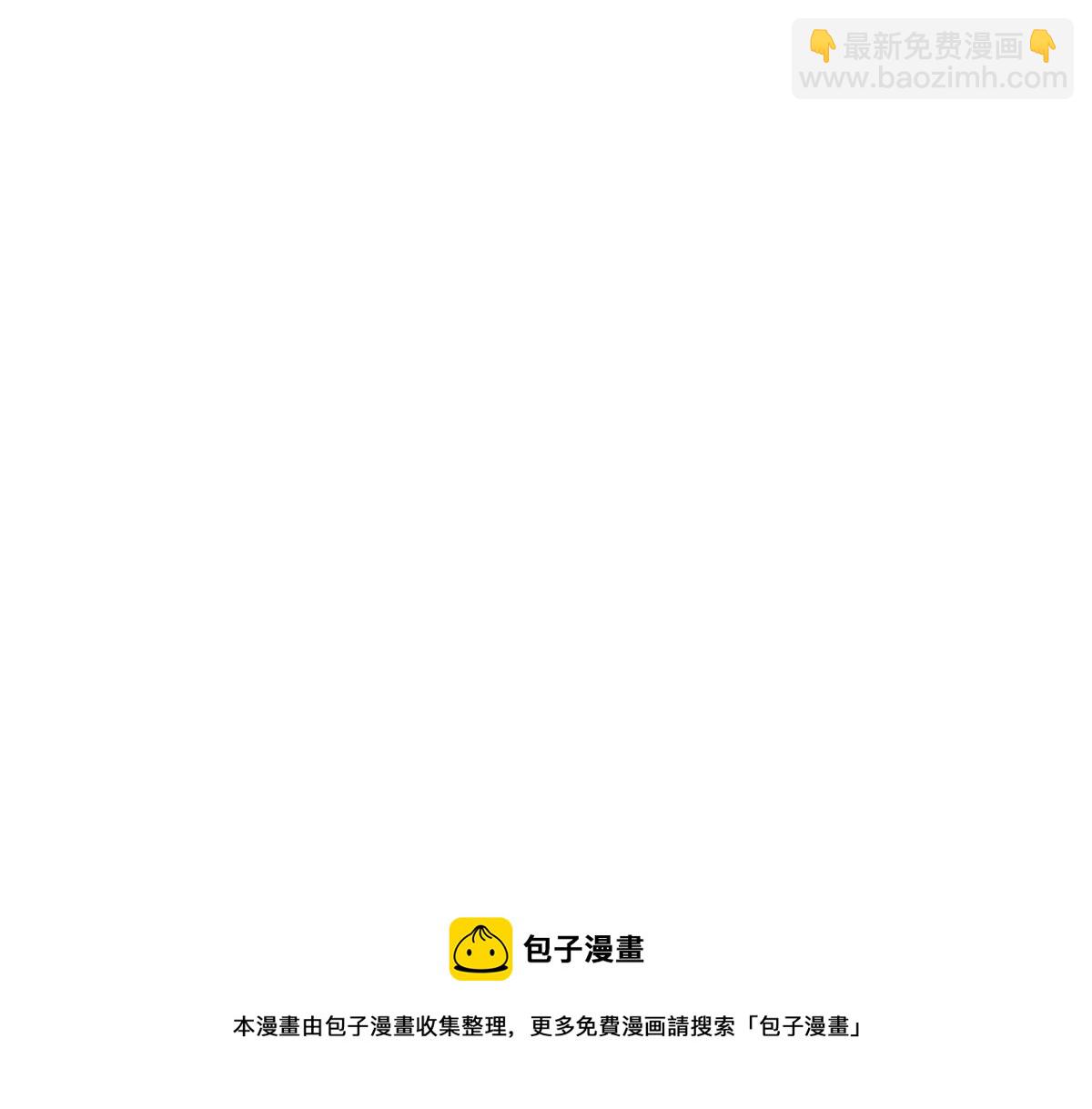 144 把邵将军衣服脱下来(1/3)-第144话