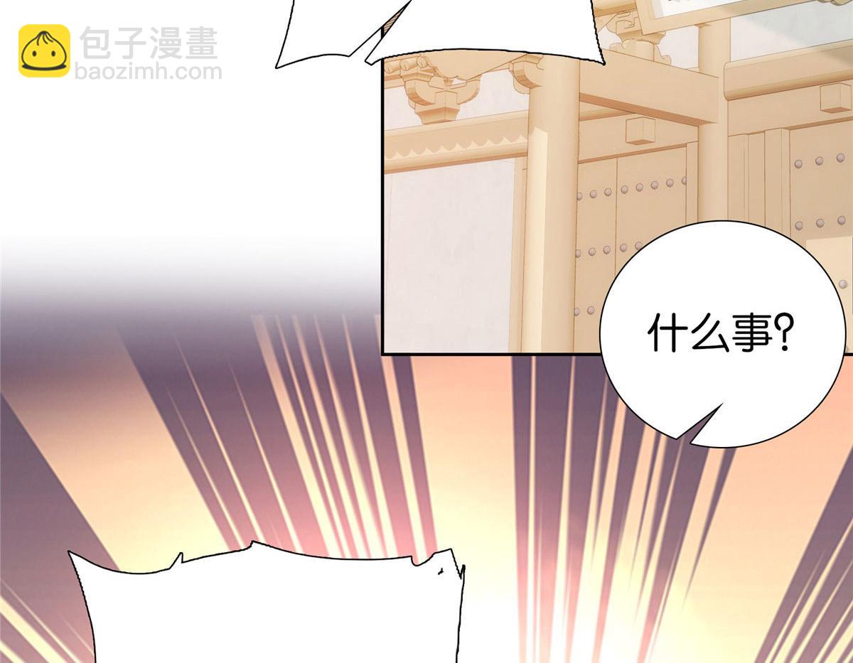 144 把邵将军衣服脱下来(1/3)-第144话