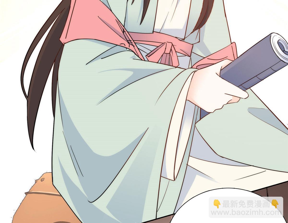 144 把邵将军衣服脱下来(1/3)-第144话