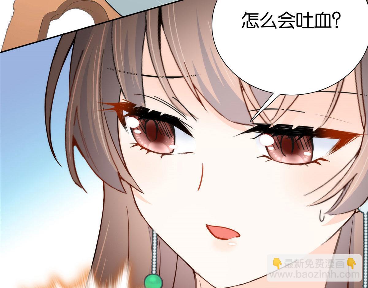 144 把邵将军衣服脱下来(1/3)-第144话