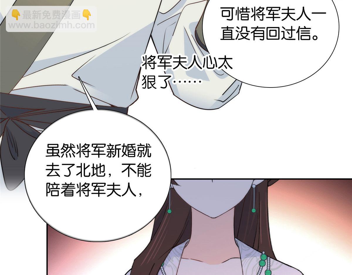 144 把邵将军衣服脱下来(1/3)-第144话