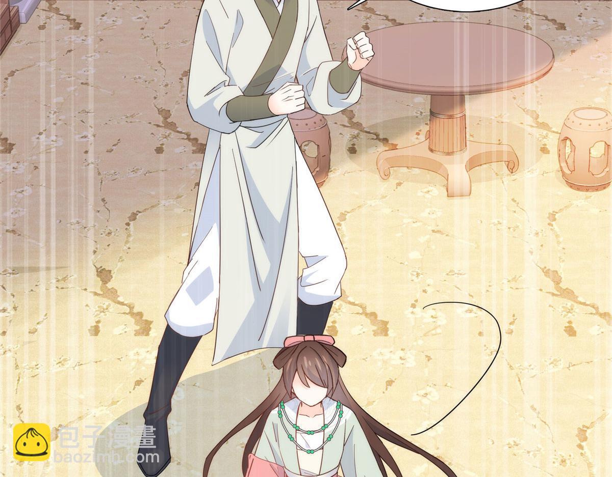 144 把邵将军衣服脱下来(1/3)-第144话