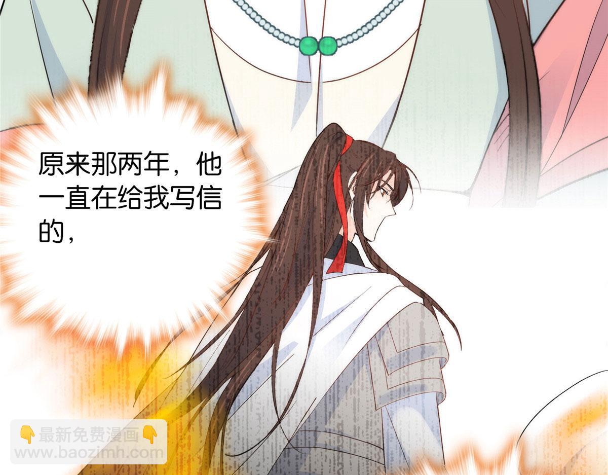 144 把邵将军衣服脱下来(1/3)-第144话