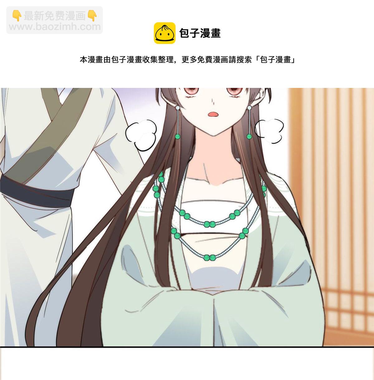 144 把邵将军衣服脱下来(1/3)-第144话