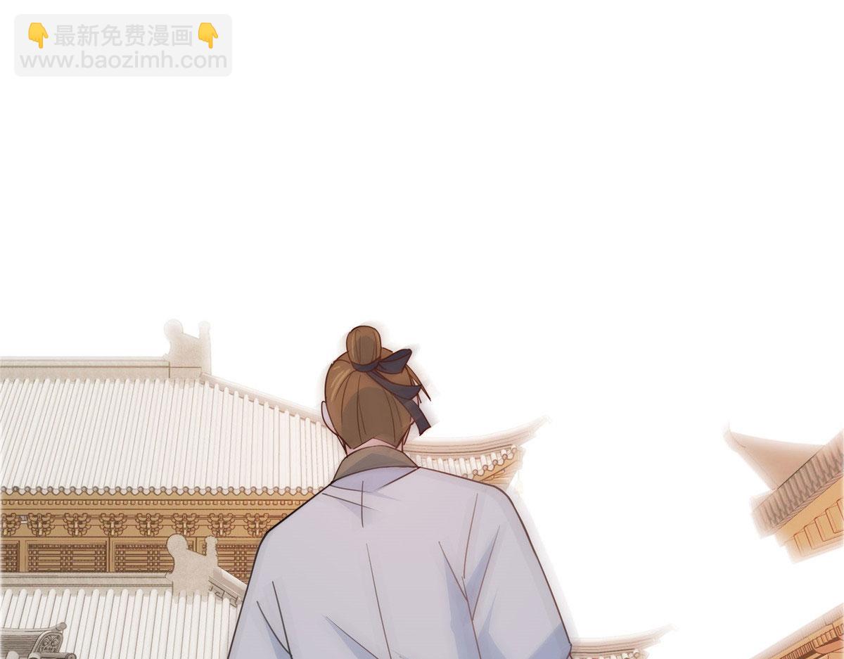 144 把邵将军衣服脱下来(1/3)-第144话