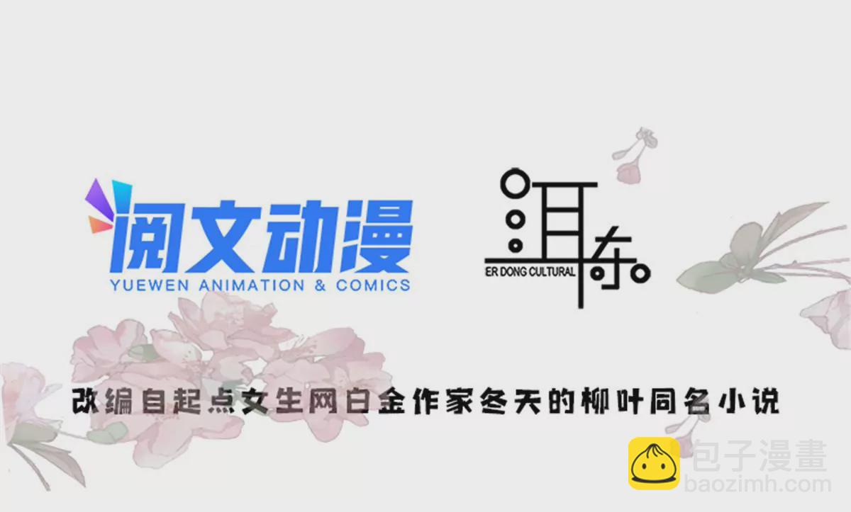 145 邵将军真的不松手吗(1/2)-第146话