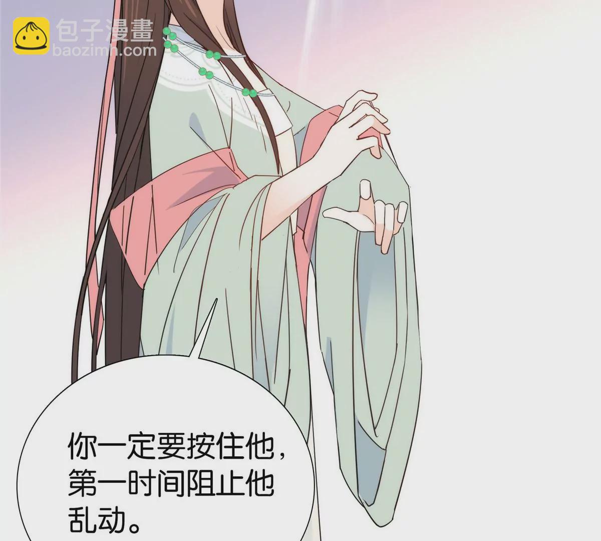 145 邵将军真的不松手吗(1/2)-第146话