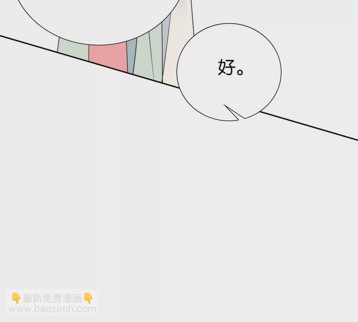 145 邵将军真的不松手吗(1/2)-第146话