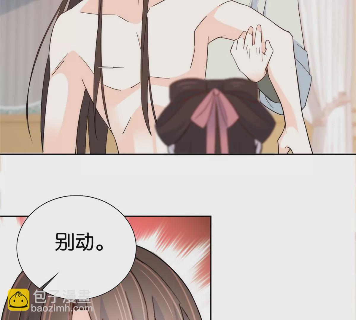 145 邵将军真的不松手吗(1/2)-第146话
