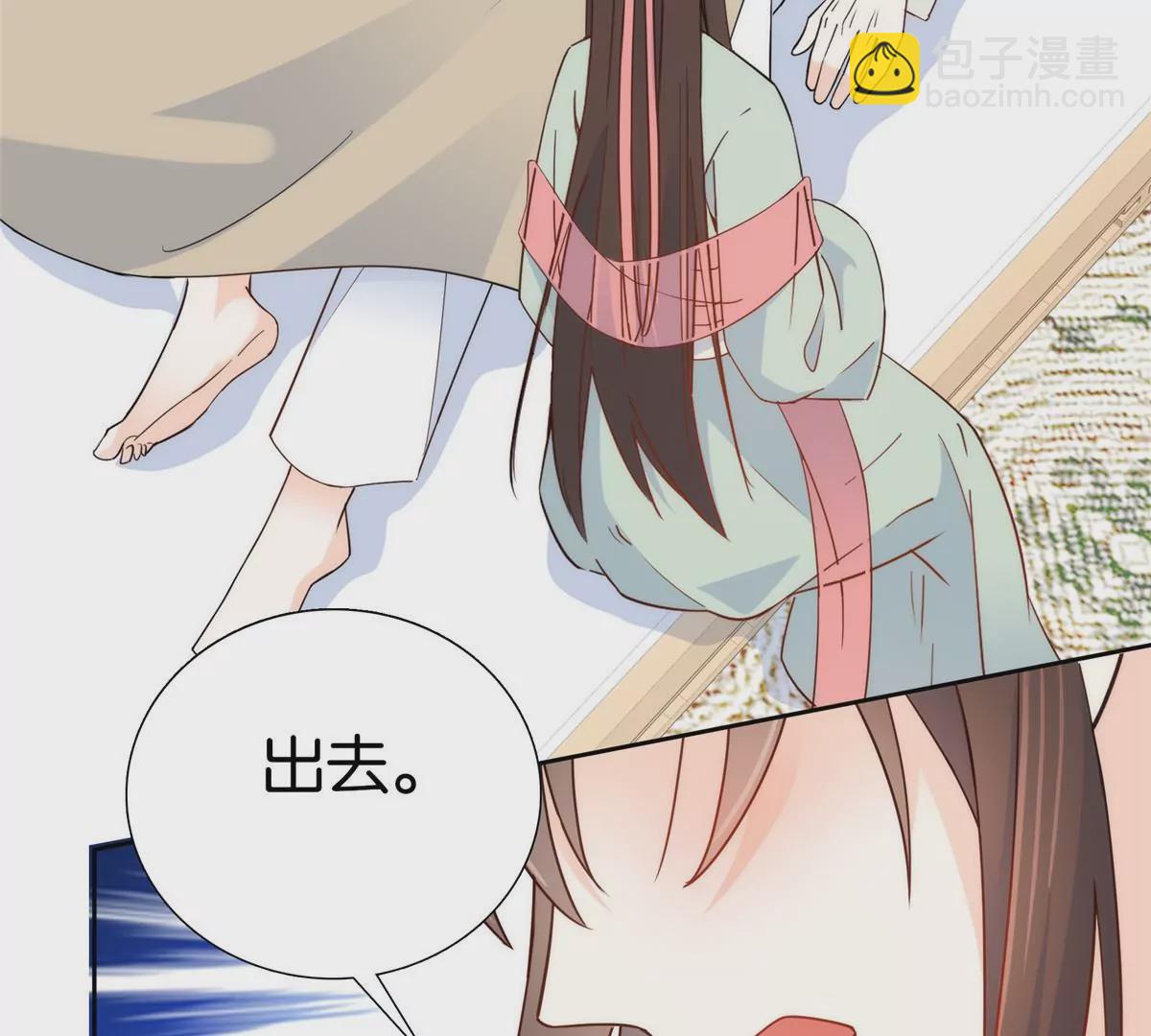 145 邵将军真的不松手吗(1/2)-第146话