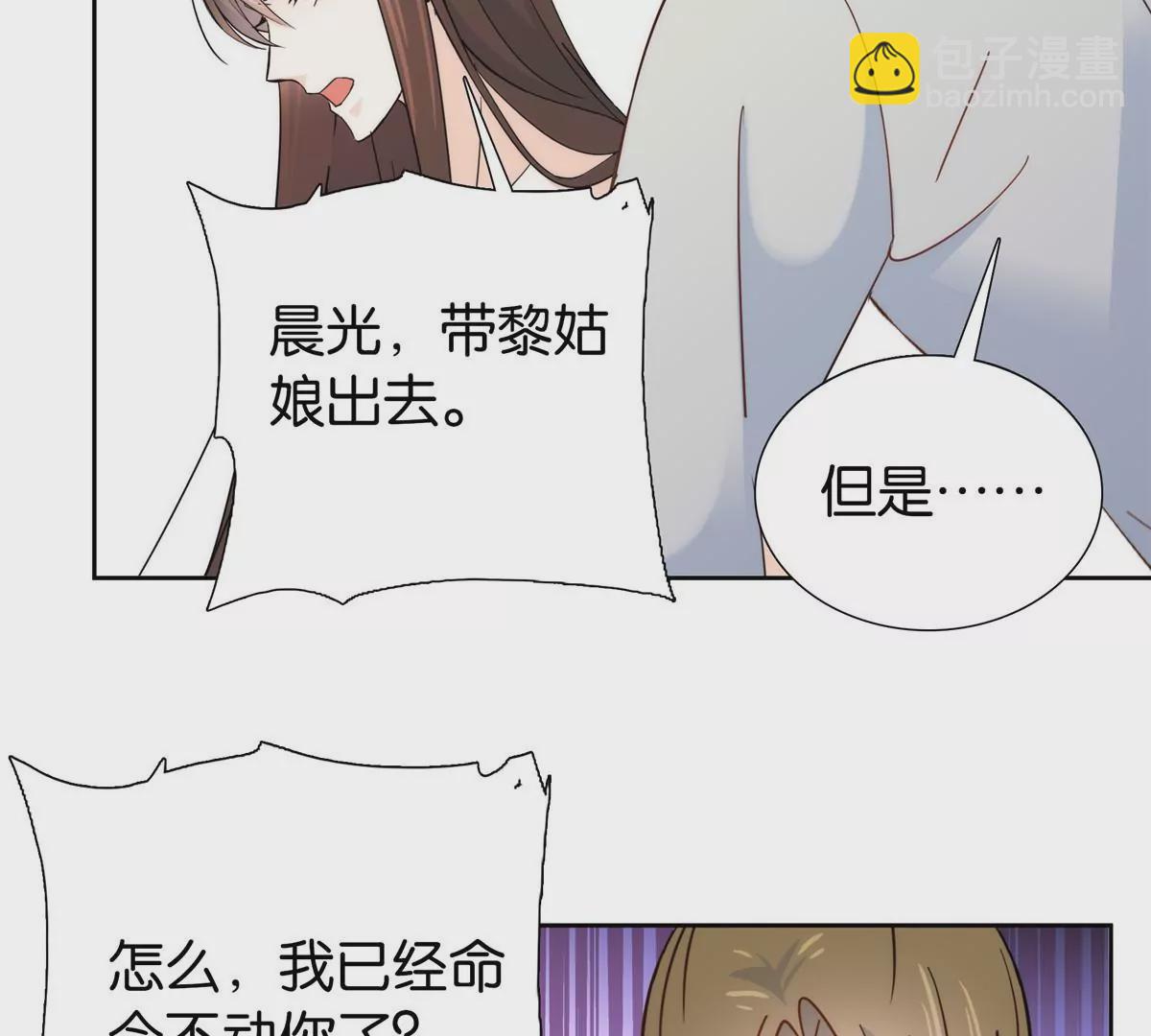145 邵将军真的不松手吗(1/2)-第146话