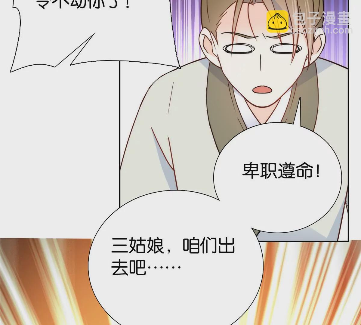 145 邵将军真的不松手吗(1/2)-第146话
