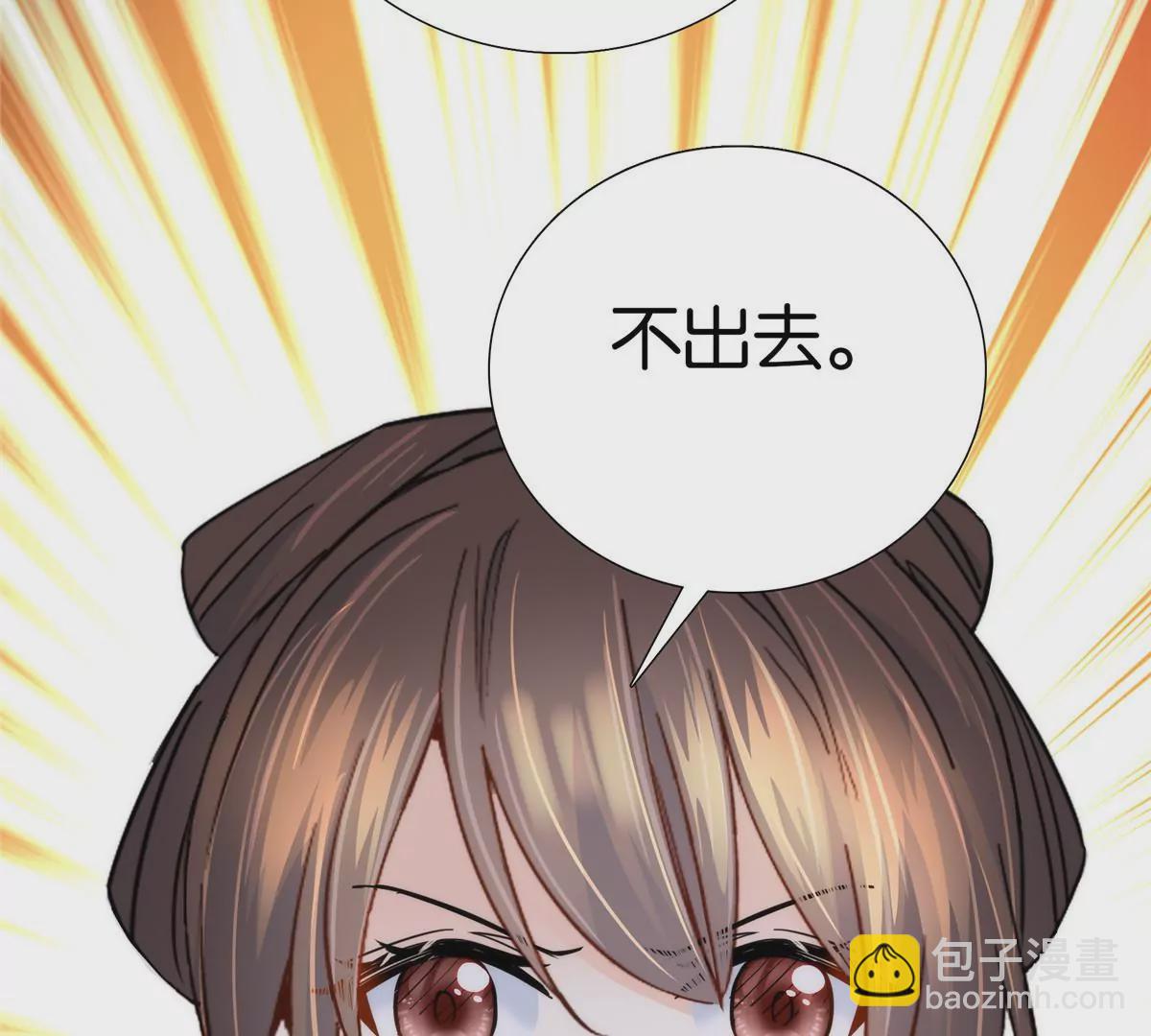 145 邵将军真的不松手吗(1/2)-第146话