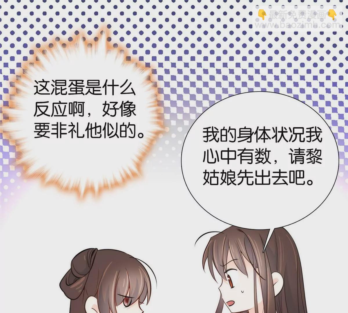 145 邵将军真的不松手吗(1/2)-第146话