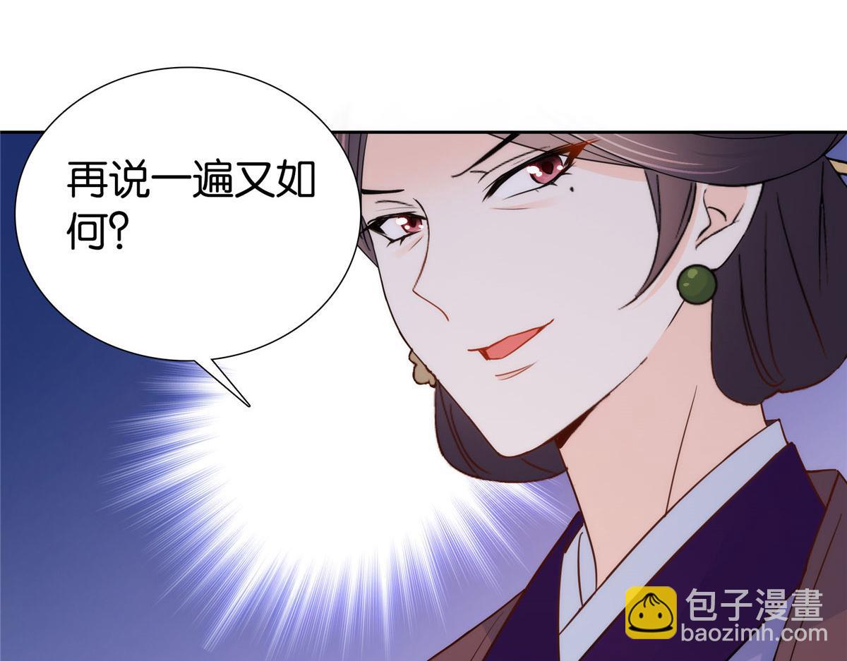 147  邵明渊不是我的儿子(1/2)-第148话