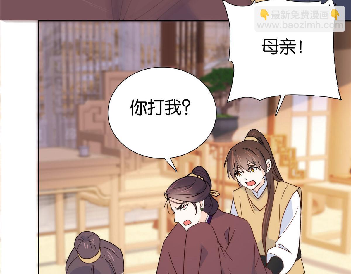147  邵明渊不是我的儿子(1/2)-第148话