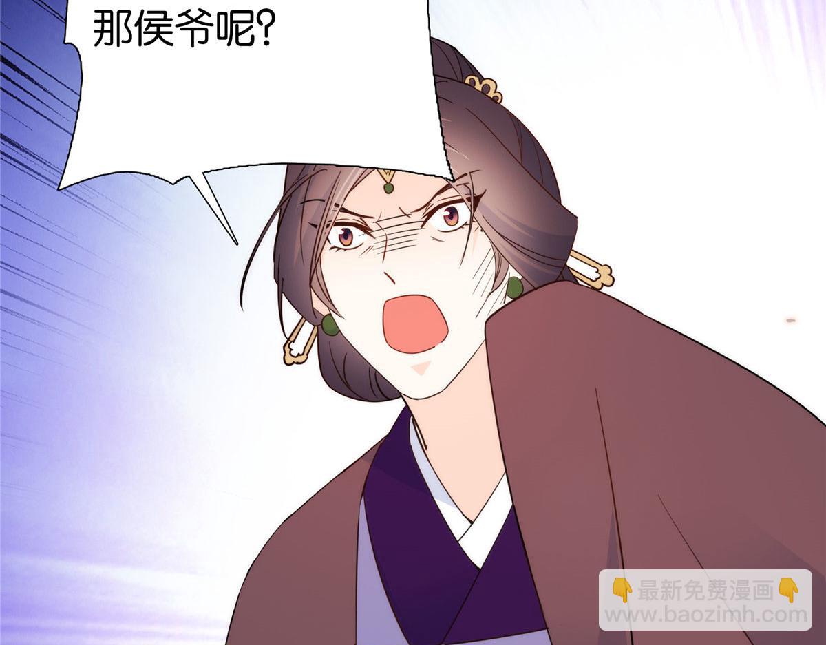 147  邵明渊不是我的儿子(1/2)-第148话